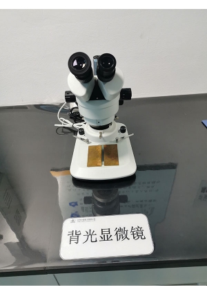 背光显微镜